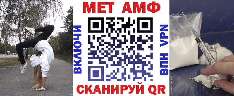 Amphetamine VHQ  Котовск 