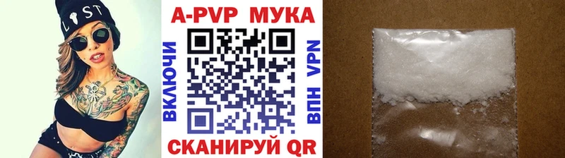 Alpha PVP СК КРИС Котовск