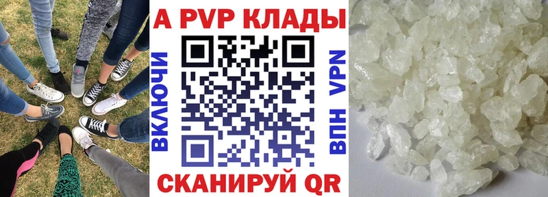 A PVP СК КРИС  даркнет сайт  Котовск 