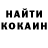 Codein напиток Lean (лин) Olya Tsyguleva