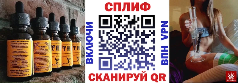 Cannafood конопля  Котовск 