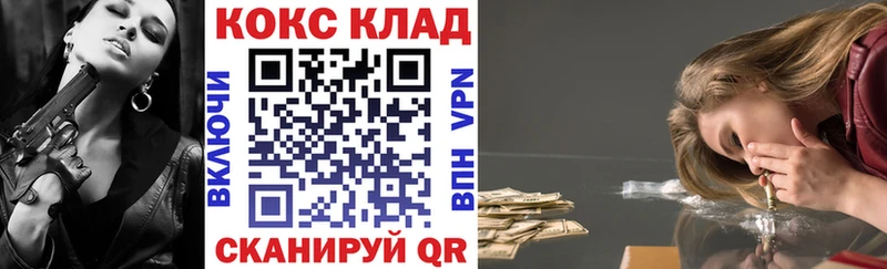 COCAIN VHQ  блэк спрут сайт  Котовск 