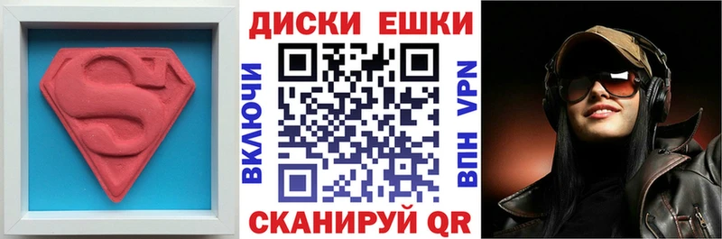Экстази 280мг  Котовск 