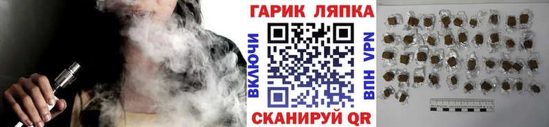 ГАШ hashish  Котовск 