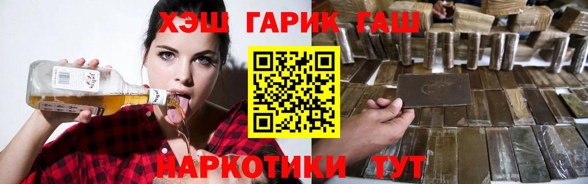 ГАШ Ice-O-Lator Котовск