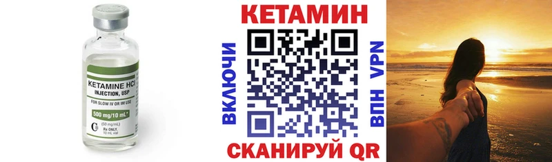 где продают   Котовск  Кетамин VHQ 