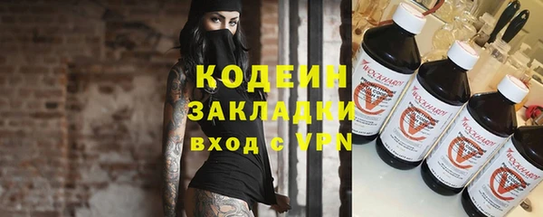 кокаин премиум Абдулино