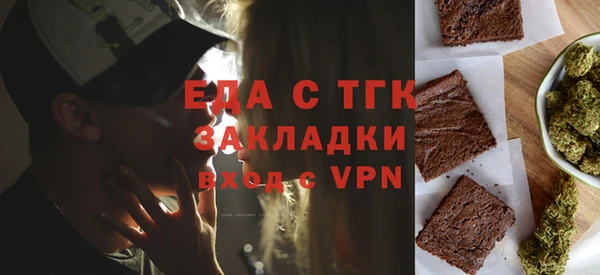 меф Алексин