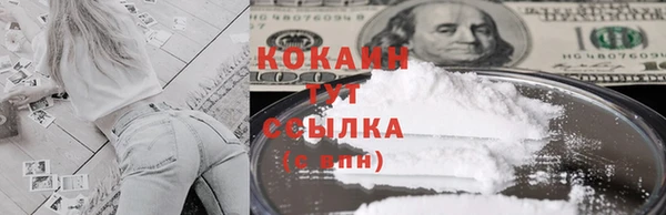 меф Алексин