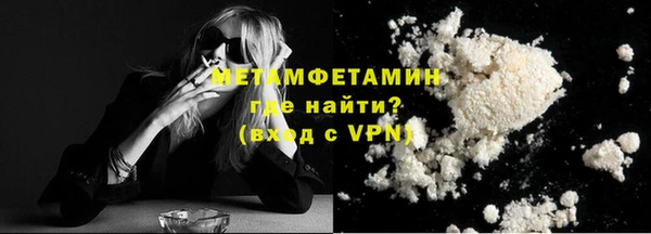 гашишное масло Абаза