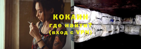 каннабис Абинск