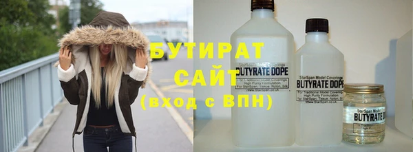 гашишное масло Абаза