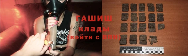 кокаин премиум Абдулино