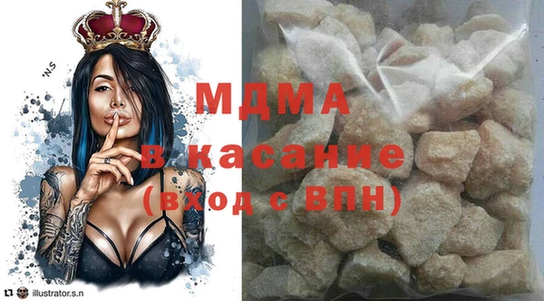 каннабис Абинск