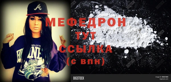 кокаин премиум Абдулино