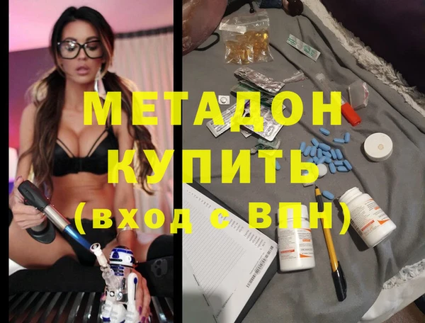 каннабис Абинск