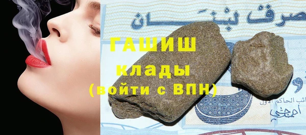 гашик Алексеевка