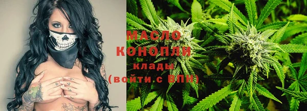 гашишное масло Абаза