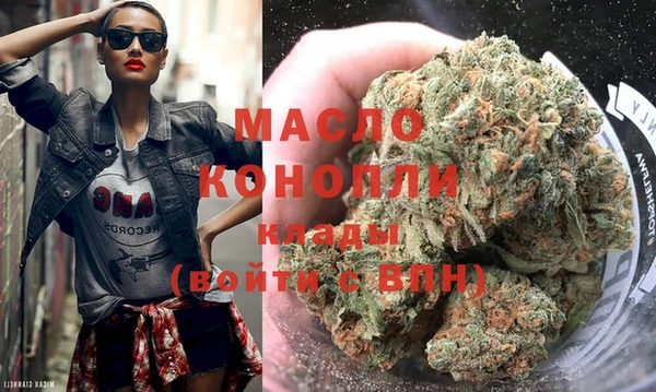 кокаин премиум Абдулино