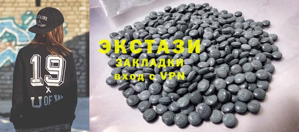 стаф Армянск