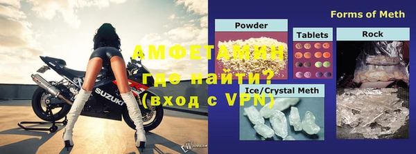 кокаин премиум Абдулино