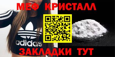 прущий лед Канаш
