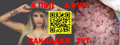 прущая мука Камышлов