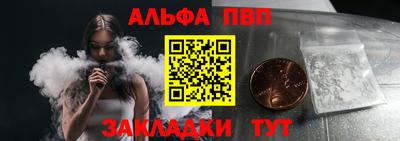 прущий лед Канаш