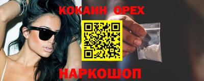 прущий лед Канаш