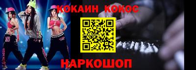 тгк Кинель