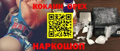 гидра Кимры