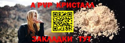 прущая мука Камышлов