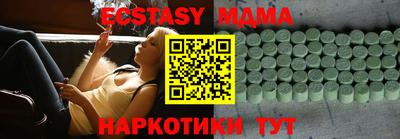 прущая мука Камышлов