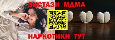 гидра Кимры