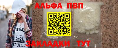 тгк Кинель