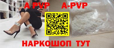 прущий лед Канаш