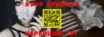 тгк Кинель