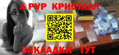 гидра Кимры