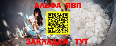 прущая мука Камышлов