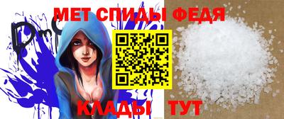 прущий лед Канаш