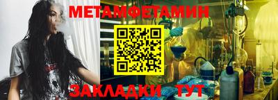 мефедрон мука Кингисепп