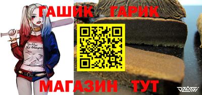 тгк Кинель