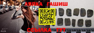 крисы Кандалакша