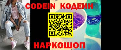 прущая мука Камышлов