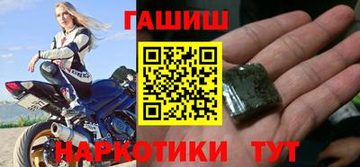 крисы Кандалакша