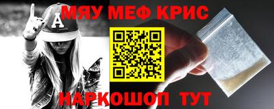 гидра Кимры