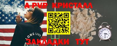 мефедрон мука Кингисепп