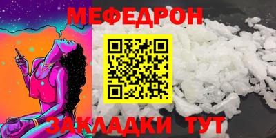 крисы Кандалакша