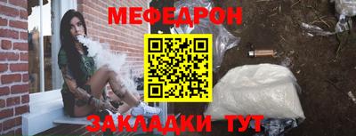 крисы Кандалакша
