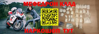 крисы Кандалакша
